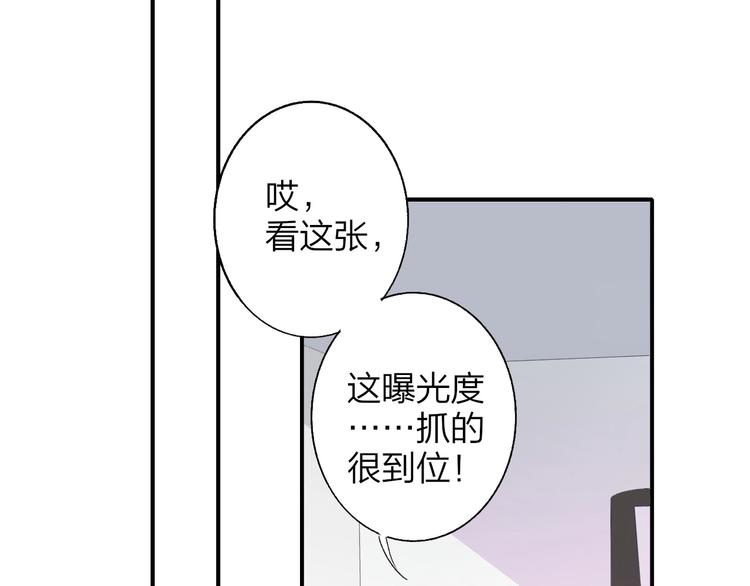 非友人关系韩漫全集-第30话  眼里只你一人无删减无遮挡章节图片 