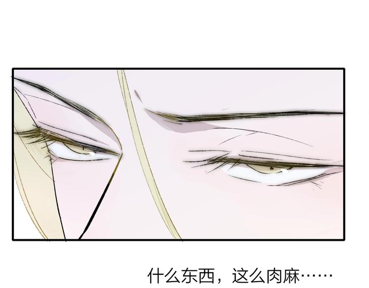 非友人关系韩漫全集-第30话  眼里只你一人无删减无遮挡章节图片 