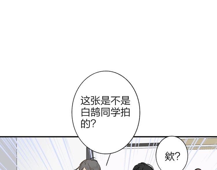 非友人关系韩漫全集-第30话  眼里只你一人无删减无遮挡章节图片 