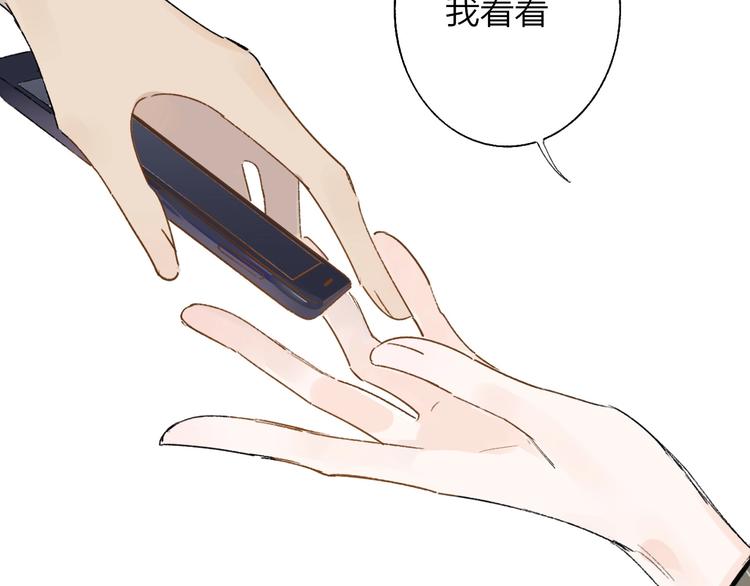 非友人关系韩漫全集-第30话  眼里只你一人无删减无遮挡章节图片 