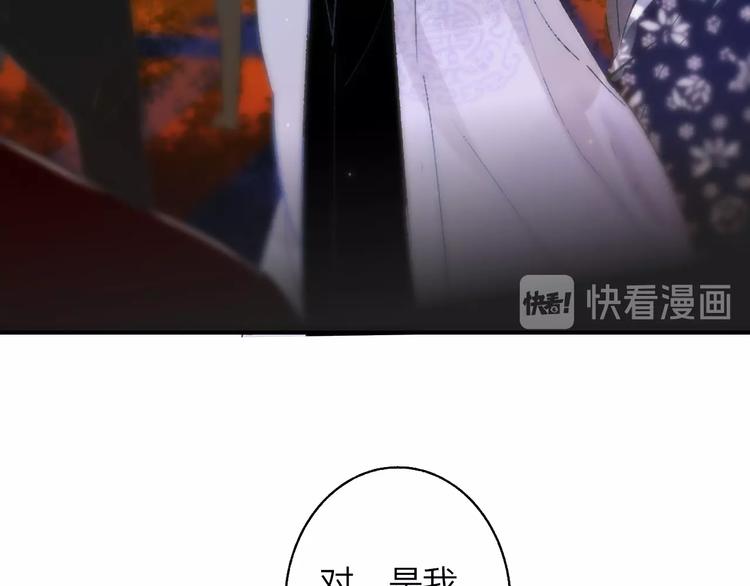 非友人关系韩漫全集-第30话  眼里只你一人无删减无遮挡章节图片 