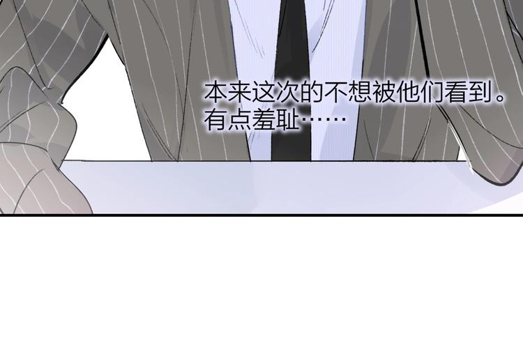 非友人关系韩漫全集-第30话  眼里只你一人无删减无遮挡章节图片 