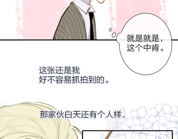 非友人关系韩漫全集-第30话  眼里只你一人无删减无遮挡章节图片 