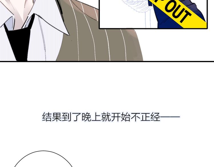 非友人关系韩漫全集-第30话  眼里只你一人无删减无遮挡章节图片 