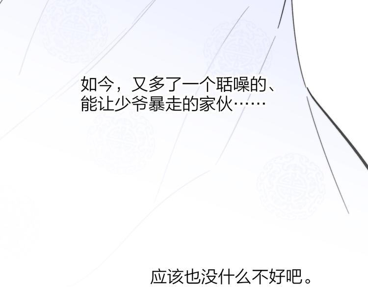 非友人关系韩漫全集-第30话  眼里只你一人无删减无遮挡章节图片 
