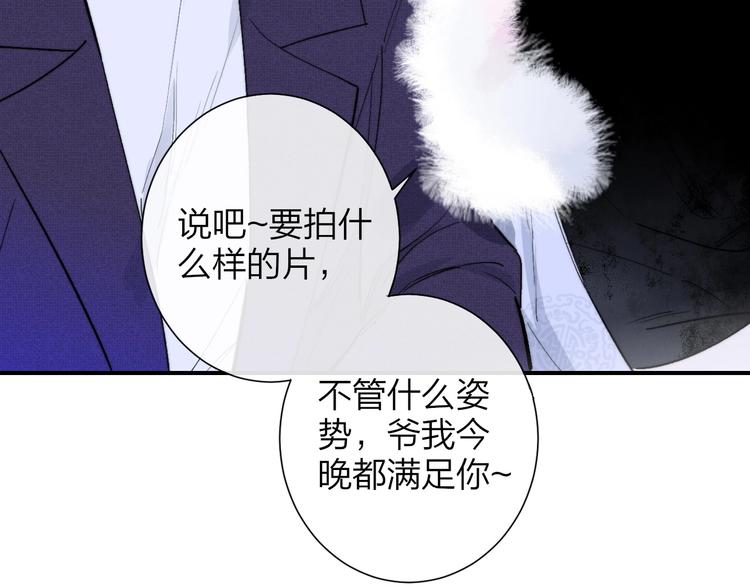 非友人关系韩漫全集-第30话  眼里只你一人无删减无遮挡章节图片 