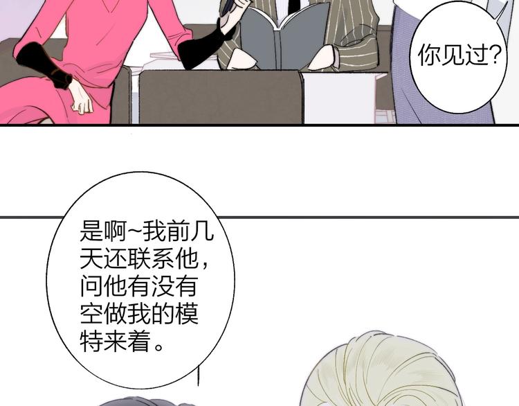 非友人关系韩漫全集-第30话  眼里只你一人无删减无遮挡章节图片 