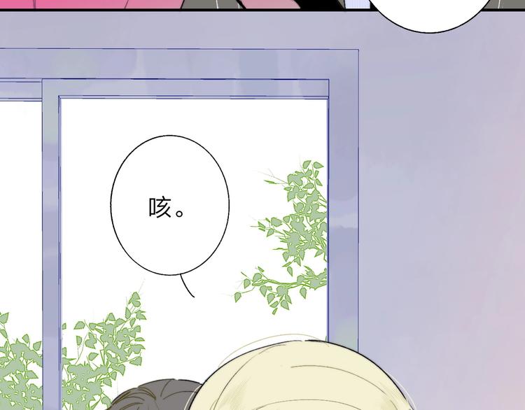 非友人关系韩漫全集-第30话  眼里只你一人无删减无遮挡章节图片 