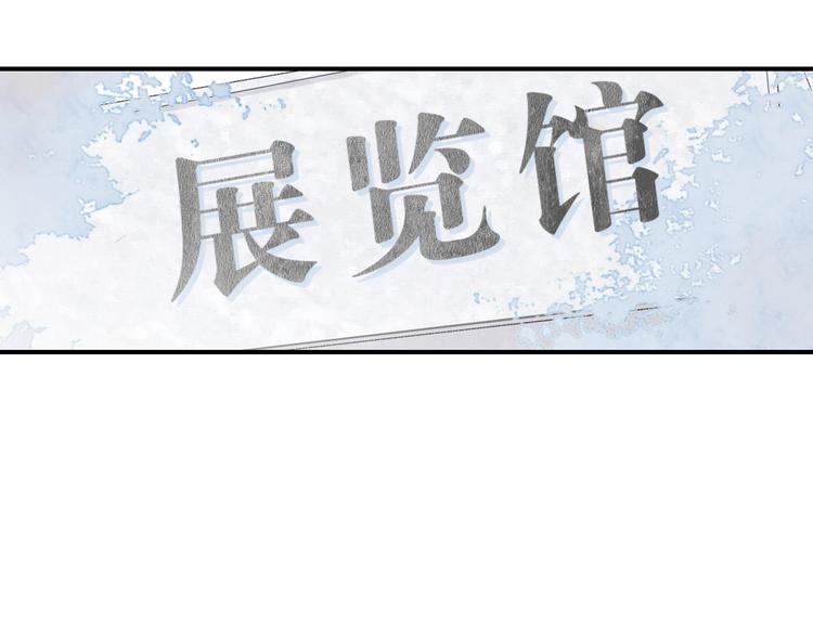 非友人关系韩漫全集-第30话  眼里只你一人无删减无遮挡章节图片 