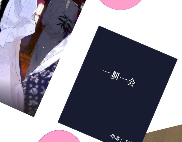 非友人关系韩漫全集-第30话  眼里只你一人无删减无遮挡章节图片 