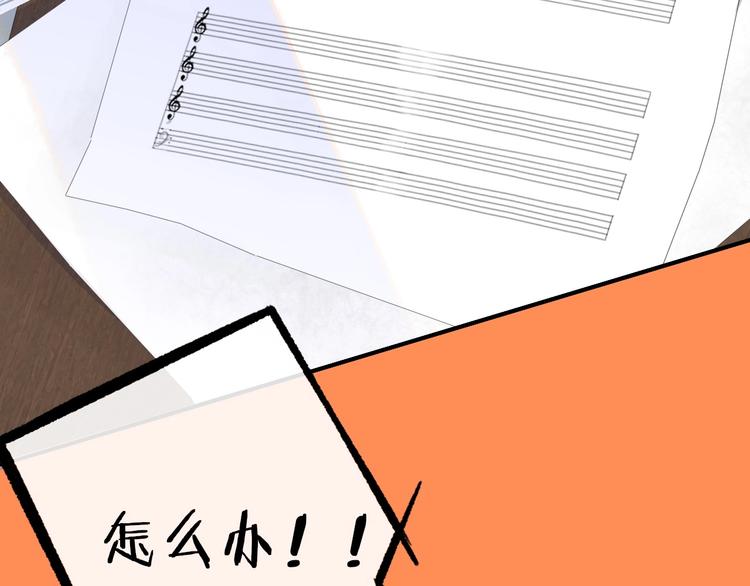 非友人关系韩漫全集-第30话  眼里只你一人无删减无遮挡章节图片 