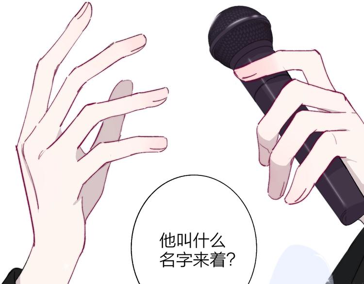 非友人关系韩漫全集-第30话  眼里只你一人无删减无遮挡章节图片 