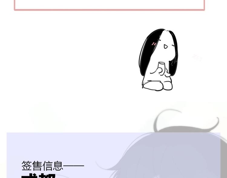 非友人关系韩漫全集-第30话  眼里只你一人无删减无遮挡章节图片 