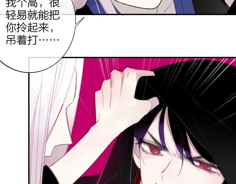 非友人关系韩漫全集-第31话  徐可榛无删减无遮挡章节图片 