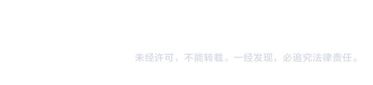 非友人关系韩漫全集-第31话  徐可榛无删减无遮挡章节图片 