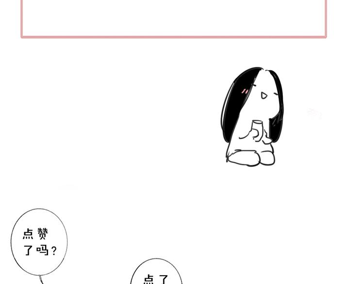 非友人关系韩漫全集-第31话  徐可榛无删减无遮挡章节图片 