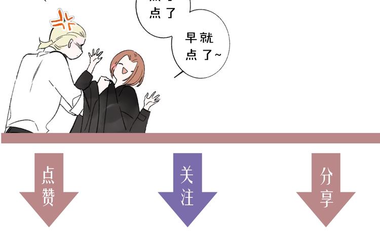 非友人关系韩漫全集-第31话  徐可榛无删减无遮挡章节图片 