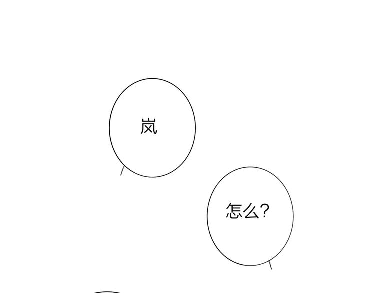 非友人关系韩漫全集-第31话  徐可榛无删减无遮挡章节图片 