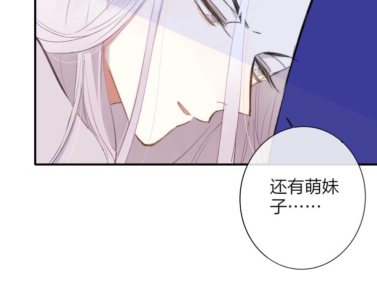 非友人关系韩漫全集-第31话  徐可榛无删减无遮挡章节图片 