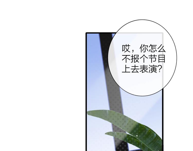 非友人关系韩漫全集-第31话  徐可榛无删减无遮挡章节图片 