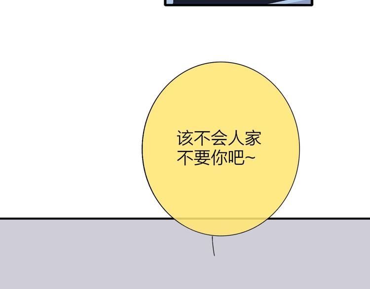 非友人关系韩漫全集-第31话  徐可榛无删减无遮挡章节图片 