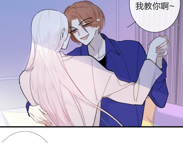 非友人关系韩漫全集-第31话  徐可榛无删减无遮挡章节图片 