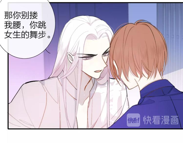 非友人关系韩漫全集-第31话  徐可榛无删减无遮挡章节图片 