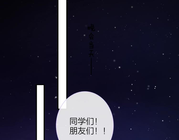 非友人关系韩漫全集-第31话  徐可榛无删减无遮挡章节图片 