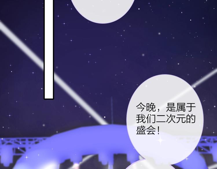 非友人关系韩漫全集-第31话  徐可榛无删减无遮挡章节图片 