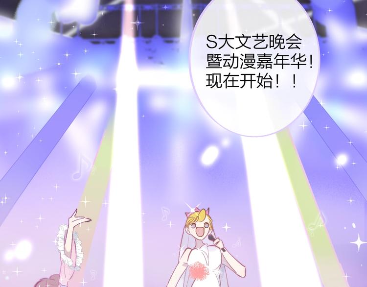 非友人关系韩漫全集-第31话  徐可榛无删减无遮挡章节图片 