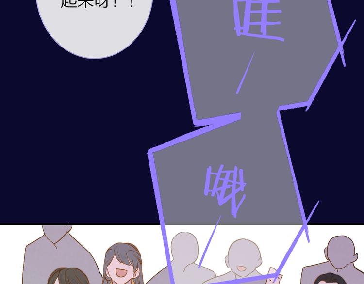 非友人关系韩漫全集-第31话  徐可榛无删减无遮挡章节图片 