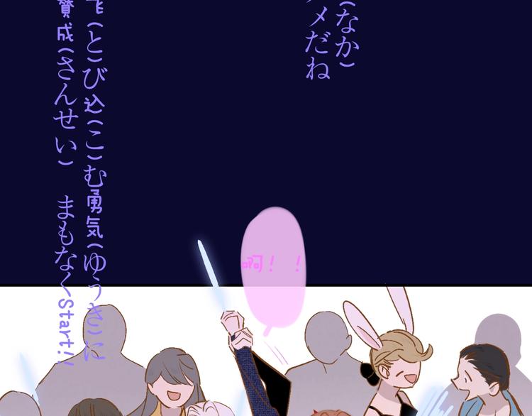 非友人关系韩漫全集-第31话  徐可榛无删减无遮挡章节图片 