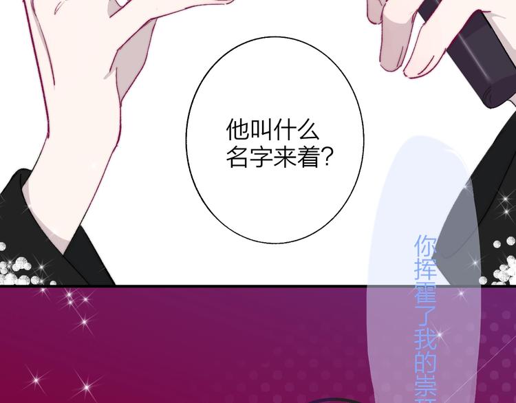 非友人关系韩漫全集-第31话  徐可榛无删减无遮挡章节图片 
