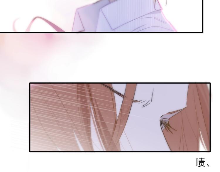 非友人关系韩漫全集-第31话  徐可榛无删减无遮挡章节图片 