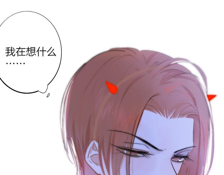 非友人关系韩漫全集-第31话  徐可榛无删减无遮挡章节图片 