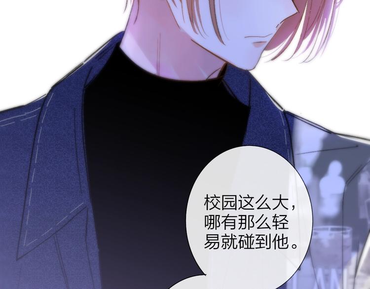 非友人关系韩漫全集-第31话  徐可榛无删减无遮挡章节图片 