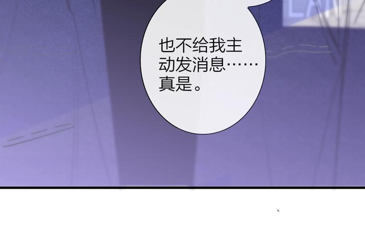 非友人关系韩漫全集-第31话  徐可榛无删减无遮挡章节图片 