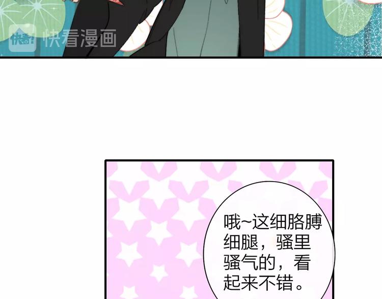 非友人关系韩漫全集-第31话  徐可榛无删减无遮挡章节图片 