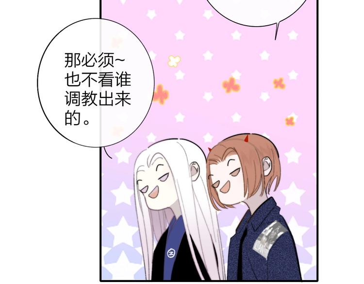 非友人关系韩漫全集-第31话  徐可榛无删减无遮挡章节图片 