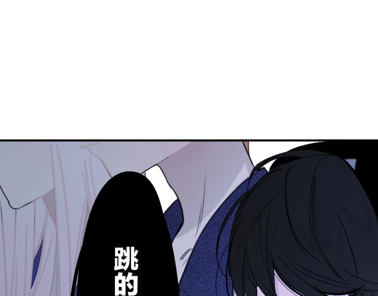 非友人关系韩漫全集-第31话  徐可榛无删减无遮挡章节图片 