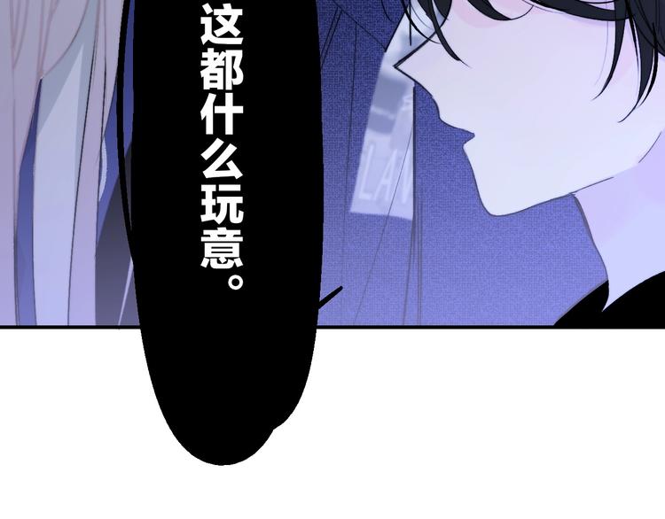 非友人关系韩漫全集-第31话  徐可榛无删减无遮挡章节图片 