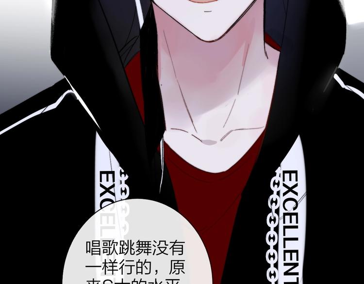 非友人关系韩漫全集-第31话  徐可榛无删减无遮挡章节图片 