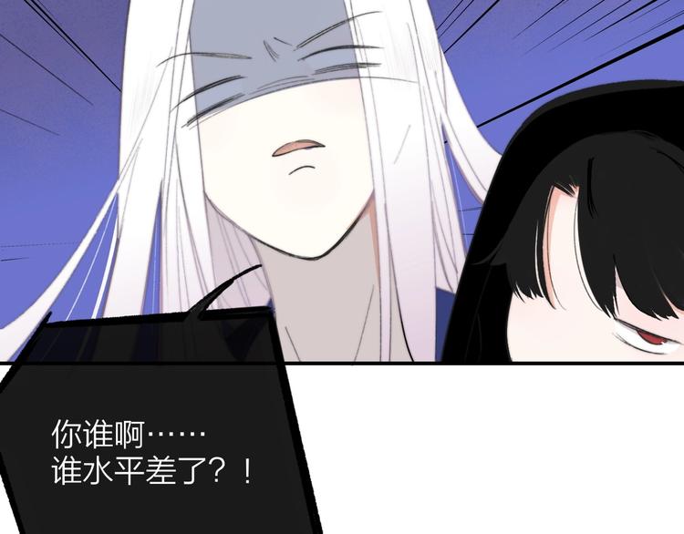 非友人关系韩漫全集-第31话  徐可榛无删减无遮挡章节图片 
