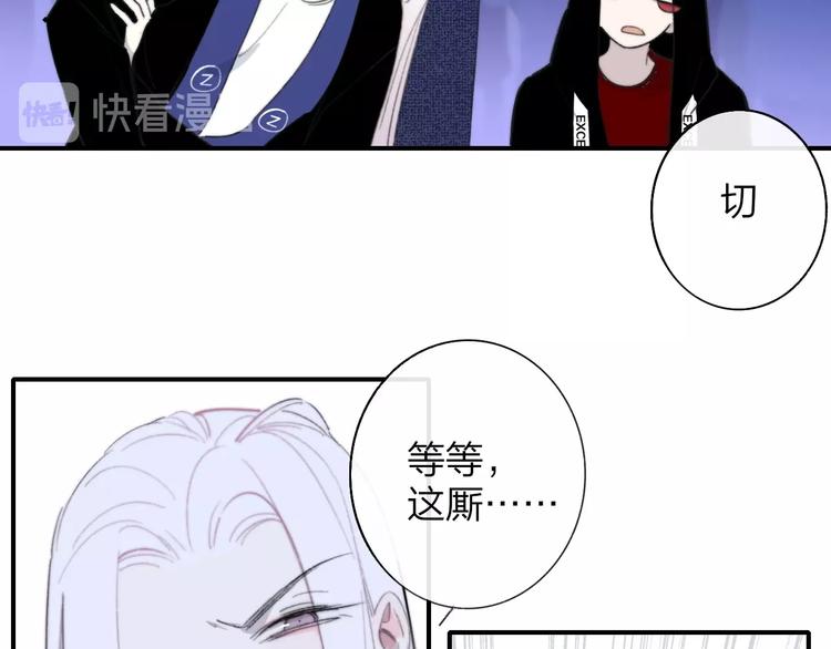 非友人关系韩漫全集-第31话  徐可榛无删减无遮挡章节图片 
