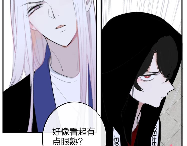 非友人关系韩漫全集-第31话  徐可榛无删减无遮挡章节图片 
