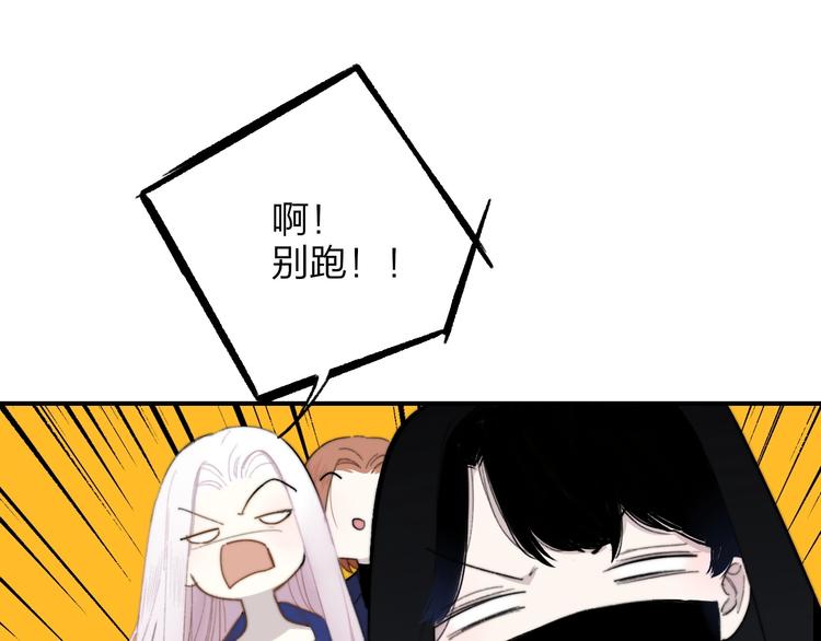 非友人关系韩漫全集-第31话  徐可榛无删减无遮挡章节图片 