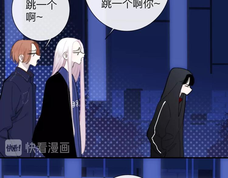 非友人关系韩漫全集-第31话  徐可榛无删减无遮挡章节图片 
