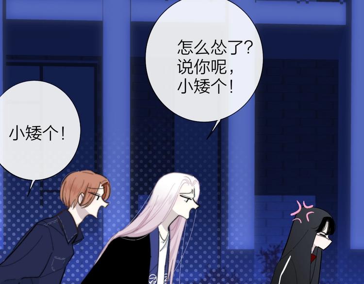 非友人关系韩漫全集-第31话  徐可榛无删减无遮挡章节图片 