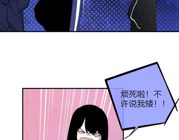 非友人关系韩漫全集-第31话  徐可榛无删减无遮挡章节图片 