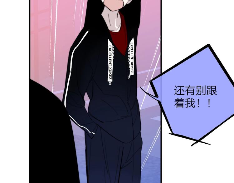 非友人关系韩漫全集-第31话  徐可榛无删减无遮挡章节图片 